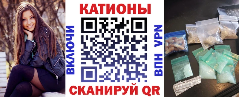 Наркотические вещества Светлоград ГАШ А ПВП Меф МАРИХУАНА COCAIN
