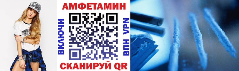 АМФ 97%  гидра как войти  Светлоград 