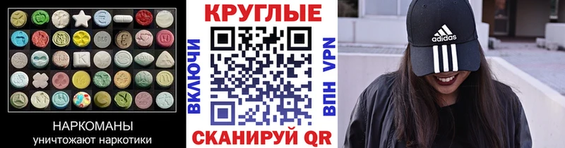 ЭКСТАЗИ ешки Светлоград