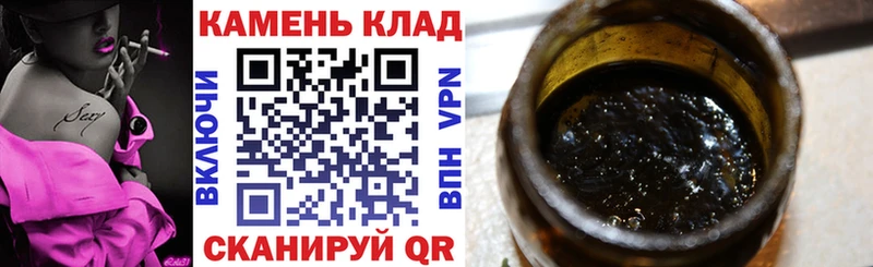 как найти наркотики  Светлоград  ГАШ убойный 