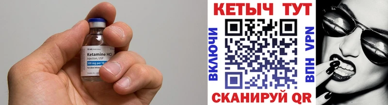 Кетамин VHQ  как найти   Светлоград 