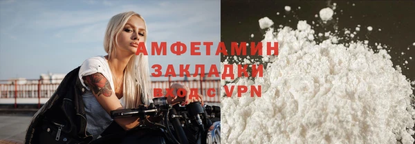 скорость mdpv Алзамай