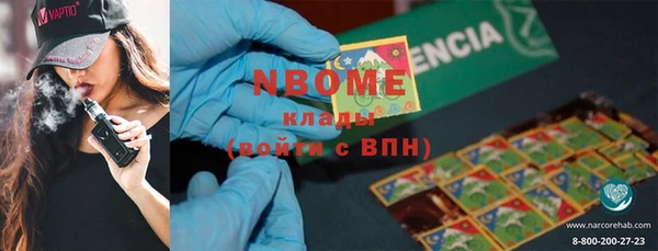 бутират Алексин