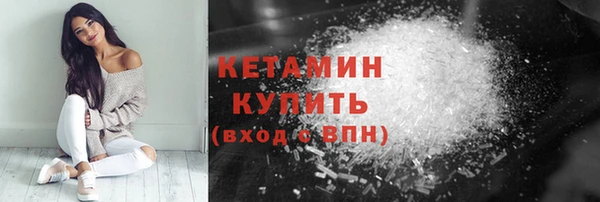 бутират Алексин