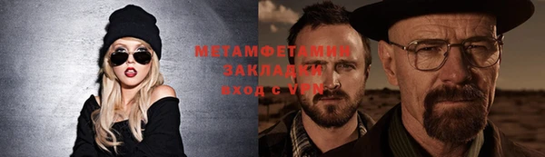 скорость mdpv Алзамай