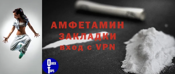 скорость mdpv Алзамай