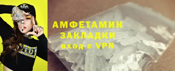 скорость mdpv Алзамай
