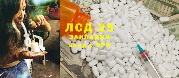 скорость Алексеевка