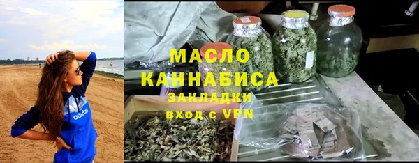 бутират Алексин
