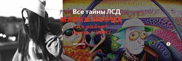 скорость Алексеевка