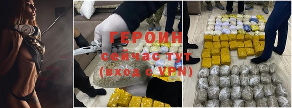 бутират Алексин