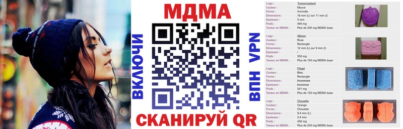 MDMA Molly  Светлоград 