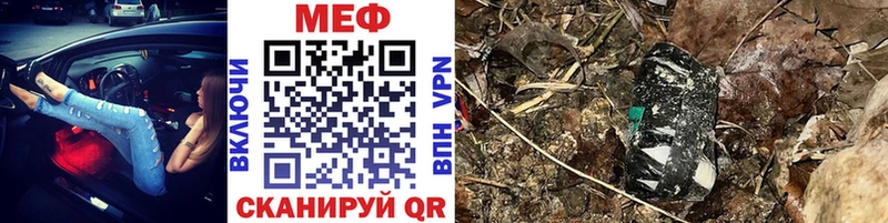 Меф mephedrone Светлоград