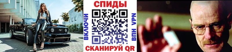 цена наркотик Светлоград Первитин винт
