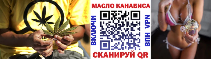 ТГК гашишное масло  Светлоград 