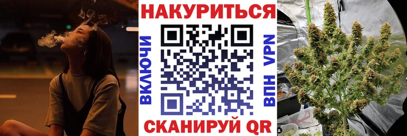 omg как войти  Светлоград  Каннабис AK-47 